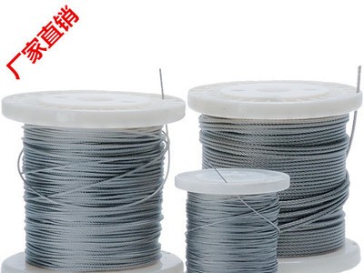 [廠價直銷]KooChii 304/316不銹鋼絲繩 7*7 1/1.5/2/2.5/3/4mm