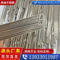 廠家直銷 304不銹鋼毛細(xì)管201不銹鋼管針管無縫管焊管精密管316L