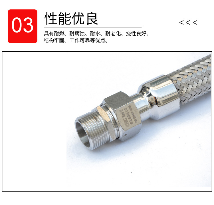 不銹鋼編織機(jī)床穿線軟管-詳情_04
