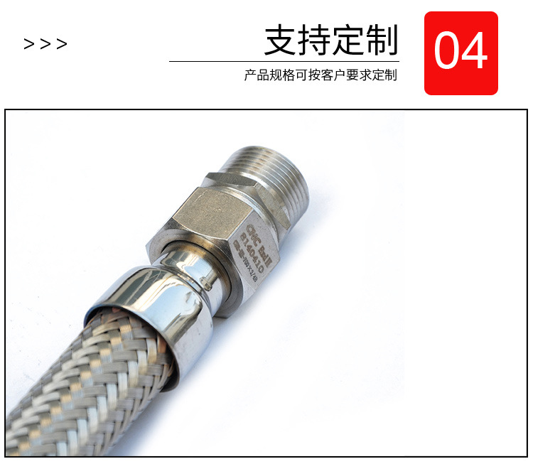 不銹鋼編織機(jī)床穿線軟管-詳情_05