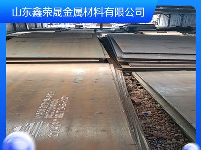 批發NM400耐磨鋼板 批發零售NM500耐磨鋼板 切割加工耐磨板