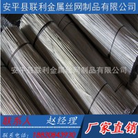18號(hào)切斷絲 火燒絲截?cái)?建筑捆綁鐵絲廠家
