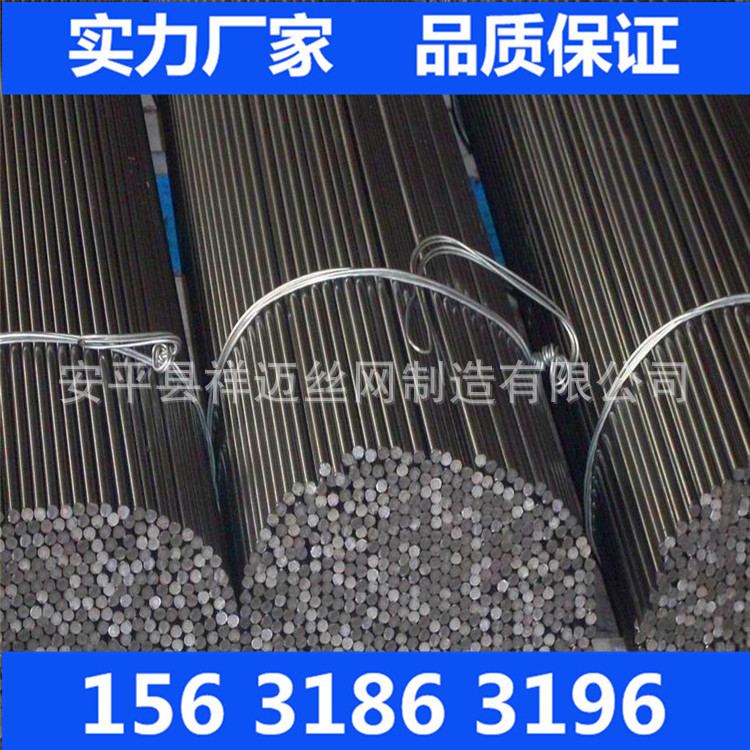 黑鐵絲41