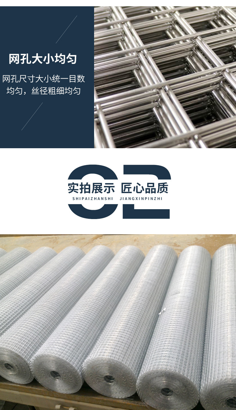電焊網_07.jpg