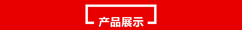 產品展示.jpg