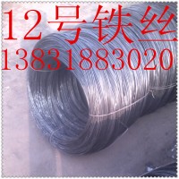 12號鐵絲 鍍鋅絲 退火鐵絲 冷拔絲 可定尺截斷 調(diào)直 工廠直發(fā)
