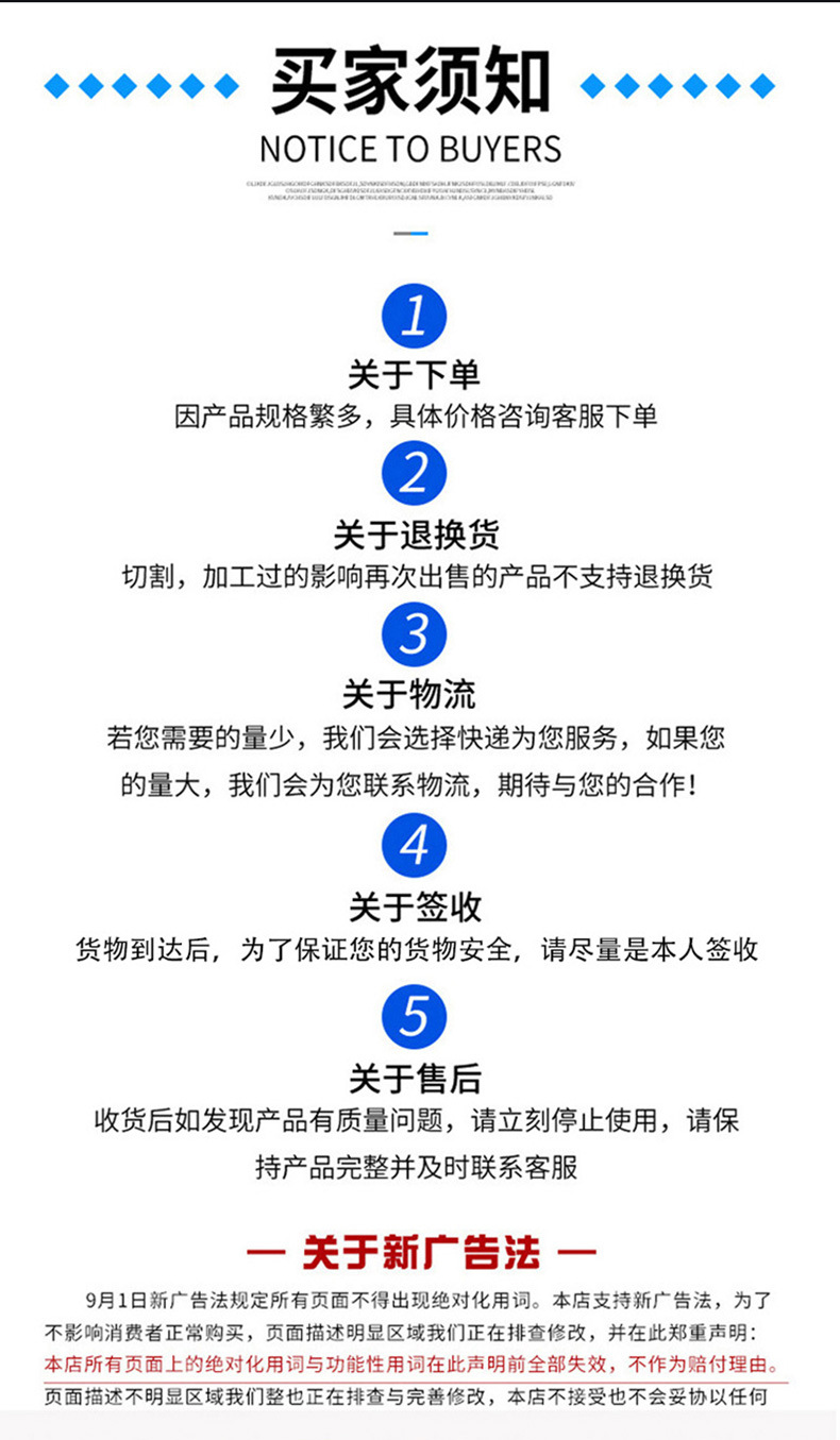 詳情頁3_09