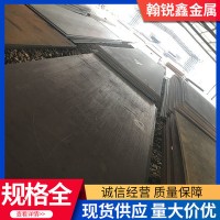 拋丸機(jī)設(shè)備用Mn13高錳無(wú)磁耐磨鋼板 激光切割打孔Mn13耐磨板