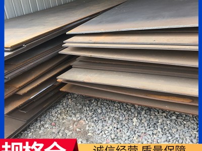 定制加工NM500耐磨襯板 3mm-100mm規格均可 激光切割打孔折彎