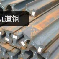 軌道鋼 價(jià)格電議