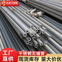 廠家直銷304不銹鋼焊管 304不銹鋼無縫管 304不銹鋼衛生級管