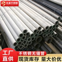 供應2205 A240-UNS S32750/2507雙相不銹鋼管 S22053不銹鋼無縫管
