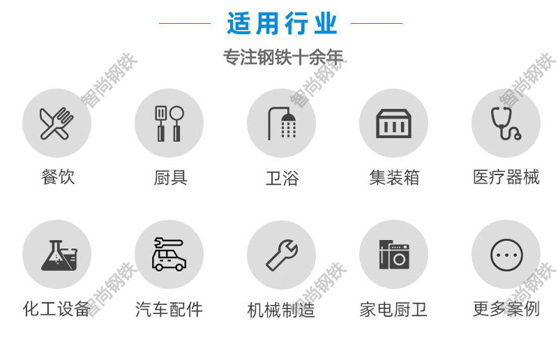 熱軋碳鋼卷板_08.jpg