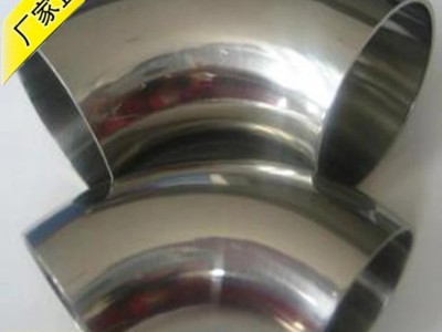 廠家現貨 90度拋光衛生級焊接鏡面對焊 規格齊全 304不銹鋼彎頭