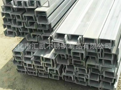 廠家供應冷彎型鋼 槽鋼/U型鋼/C型鋼 規格齊全