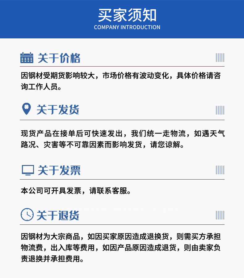 奮儲實業詳情圖1(1)_04.jpg