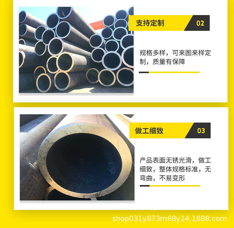 全福無(wú)縫管出版制作_05.jpg