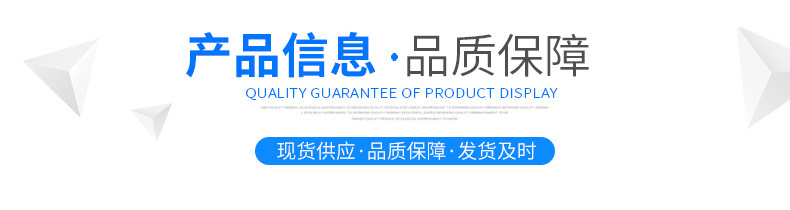 產品信息.jpg