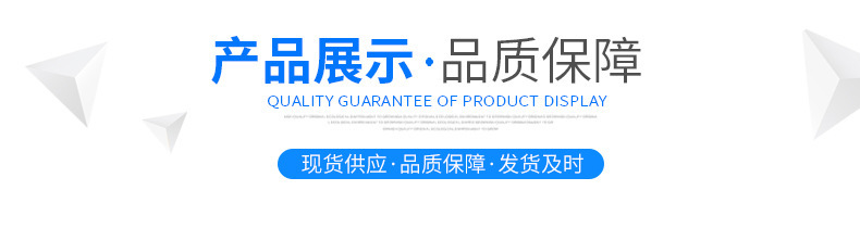 產品展示.jpg