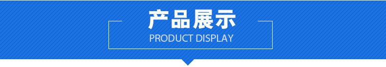 產品展示.jpg