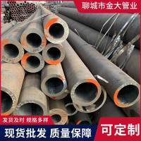 供應Q460鋼管 高強度無縫管 厚壁Q460B無縫鋼管 廠家價格