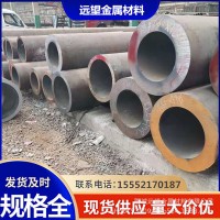 熱軋無縫鋼管45號冷拔無縫管大口徑厚壁碳鋼管機械設備用管零售