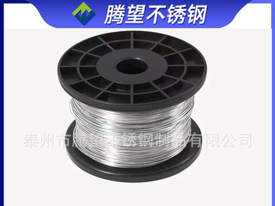 廠家直銷(xiāo)304不銹鋼硬絲 單根硬細(xì)鋼絲線 電梯放樣 光亮防銹全規(guī)格