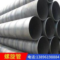 內江螺旋鋼管 大口徑給水防腐螺旋管 排污供水焊接鐵圓管 批發價