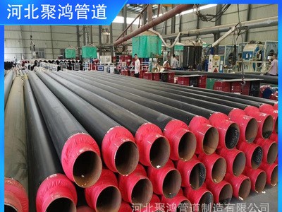 源頭廠家 預制直埋聚氨酯發(fā)泡保溫鋼管 聚乙烯外護保溫鋼管價格