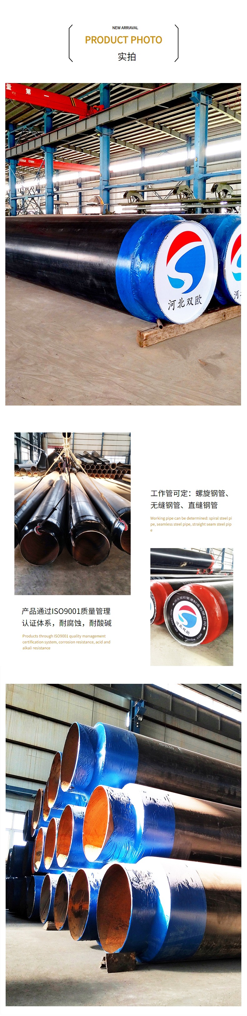 聚氨酯保溫管,預(yù)制直埋,鋼套鋼,鍍鋅鐵皮,保溫彎管