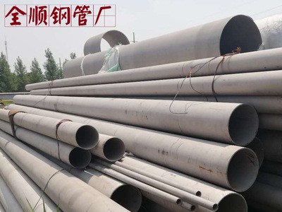 批發(fā)銷售不銹鋼管 201光亮不銹鋼管衛(wèi)生級不銹鋼管