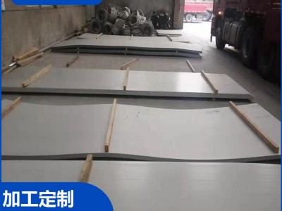 現貨供應 201 304 316不銹鋼板 可定開加工 歡迎來電咨詢