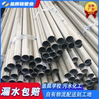 廠家直供 304 不銹鋼工業管 小口徑不銹鋼管 不銹鋼圓管 現貨批發