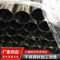 無錫供應201 304 316L不銹鋼焊管 不銹鋼裝飾管 衛生級不銹鋼焊管
