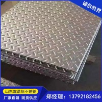 廠家現貨304不銹鋼花紋板 316L 310S不銹鋼壓花板 花紋板 批發