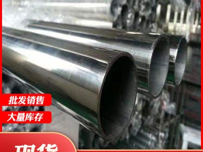 310s不銹鋼焊管廠家制作 2205大口徑不銹鋼焊管 不銹鋼直縫焊管