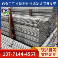 現貨供應316L不銹鋼無縫管 31603無縫管 大口徑厚壁圓管拋光零割