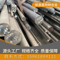 廠家供應253MA不銹鋼板 253MA圓鋼 253MA鍛環規格齊全 量大從優