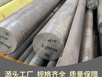 廠家供應2205（F60）不銹鋼板 2205鍛圓 金屬不銹鋼板 可按需制作