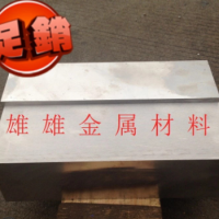 東莞現(xiàn)貨供應(yīng)預(yù)硬718H 撫鋼718HH圓棒 規(guī)格齊全歡迎來電咨詢