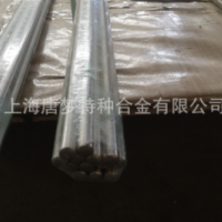 盲管，保護管GH3039.GH39 ,熱電偶套管，現貨管材