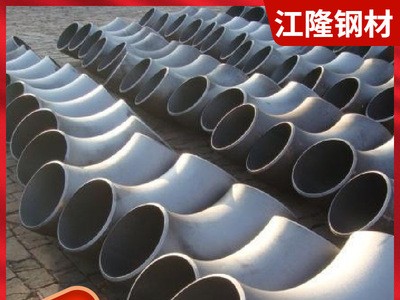 廠家現貨供應316/304不銹鋼彎頭無縫沖壓彎頭不銹鋼90°彎頭