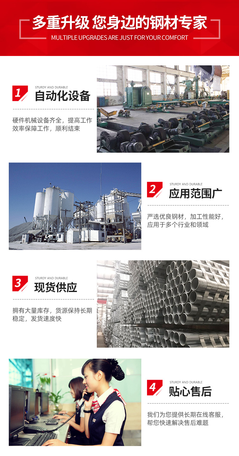 無(wú)縫管_02.jpg