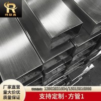 304不銹鋼方管 201不銹鋼工業方管 304不銹鋼矩形拉絲拋光方管