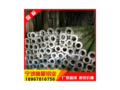 6061鋁管6061-T6硬鋁管精密鋁管 大小鋁合金鋁管 任切割 附價(jià)格表