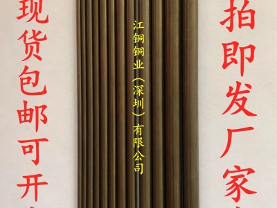 現貨W70鎢銅棒鎢銅合金電極棒碰焊圓棒w70cu30鎢銅圓棒直徑2-35mm