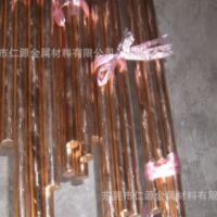 上海現(xiàn)貨供應(yīng)C14500碲銅棒 能源加工零件易切削鉚壓直徑45 65mm