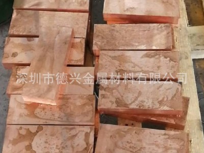 c18150鉻鋯銅棒廠家批發_耐磨鉻銅板現貨批發