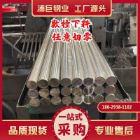 廠家直銷304美標圓棒現貨切割零售 316L國標光棒批發零售規格齊全