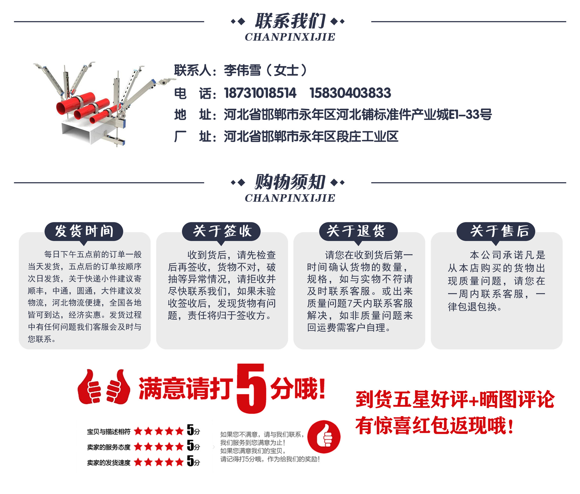 產品細節副本